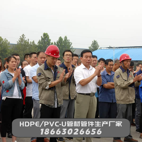 消防演練活動(dòng)